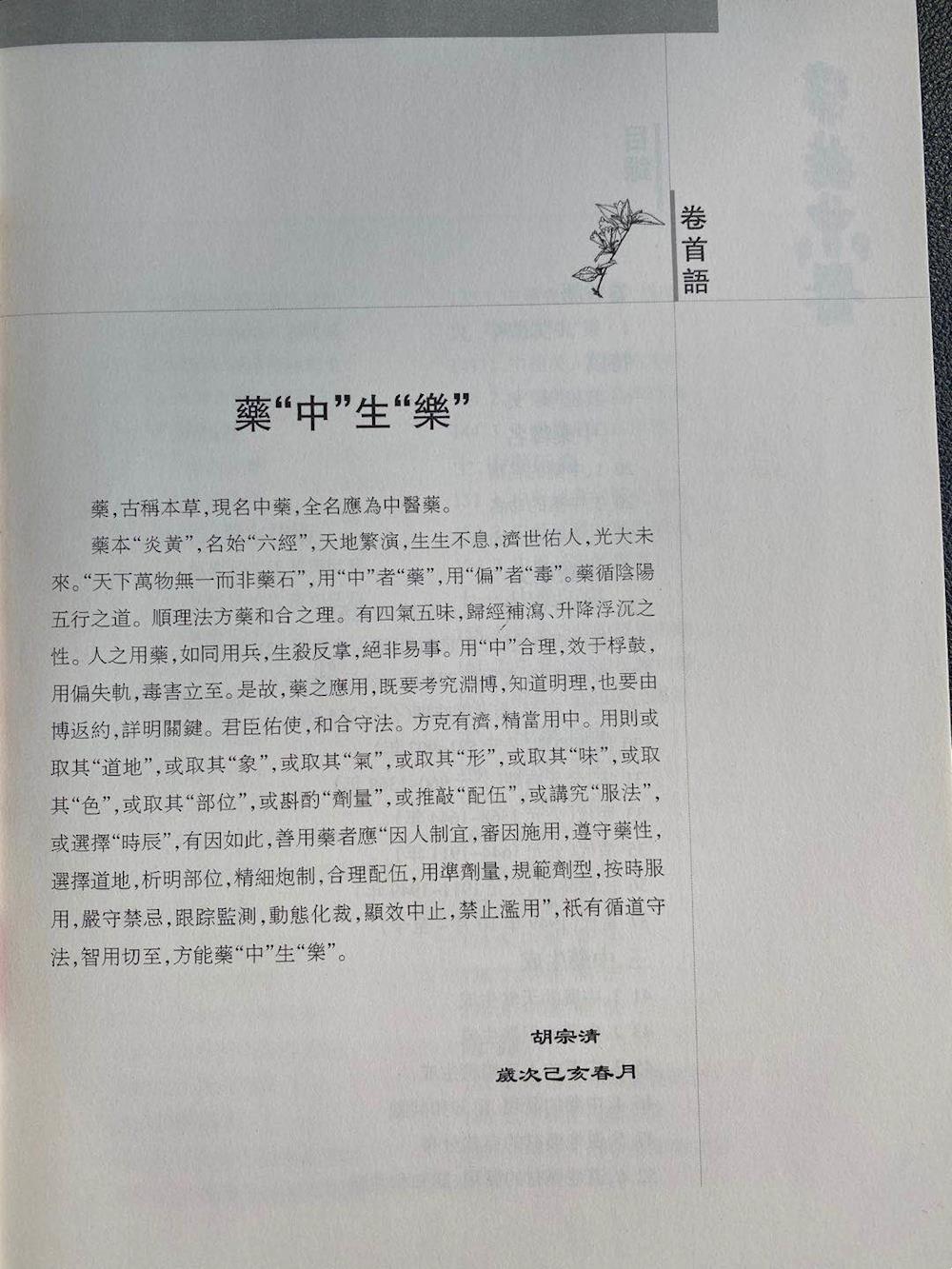 43f65a79f86a4add81cc7938d92614af.jpg