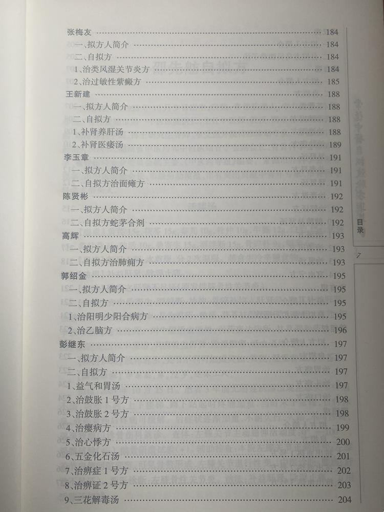 90c967aa03e54d159b5c152e41da1661.jpg