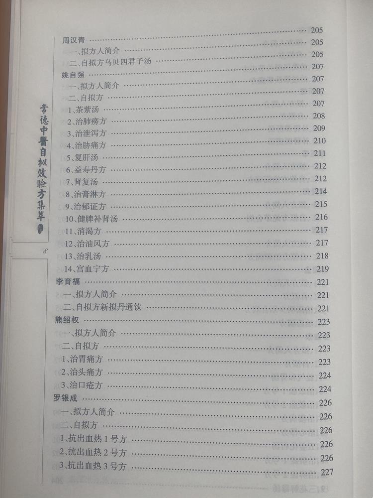 f76a2209ffce44749d0109405297bf9a.jpg