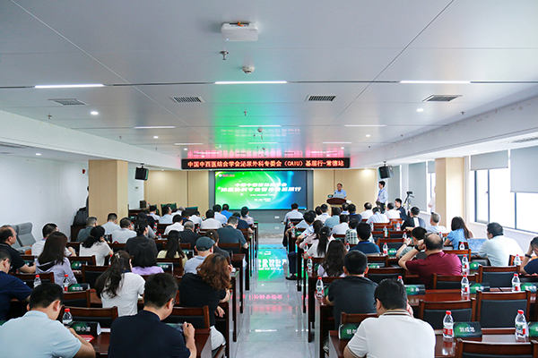 大咖齐聚沅澧，赋能泌尿发展！中国中西医结合学会泌尿外科专委会基层行（常德站）会议圆满落幕