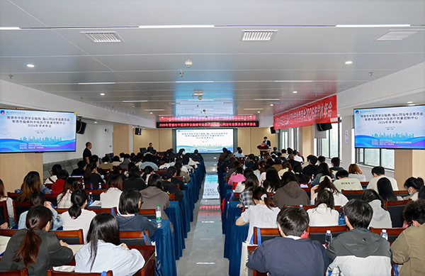 常德市中医药学会脑病暨脑心同治专委会2026学术年会在我院顺利召开